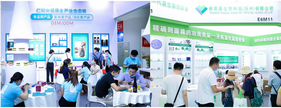 2025第七届上海国家益生产品博览会