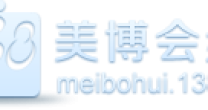 美博会频道