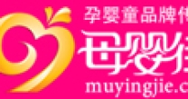 母婴街