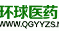 环球医药网