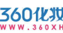 360化妆品网