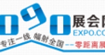 090展会网