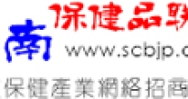 西南保健品联盟
